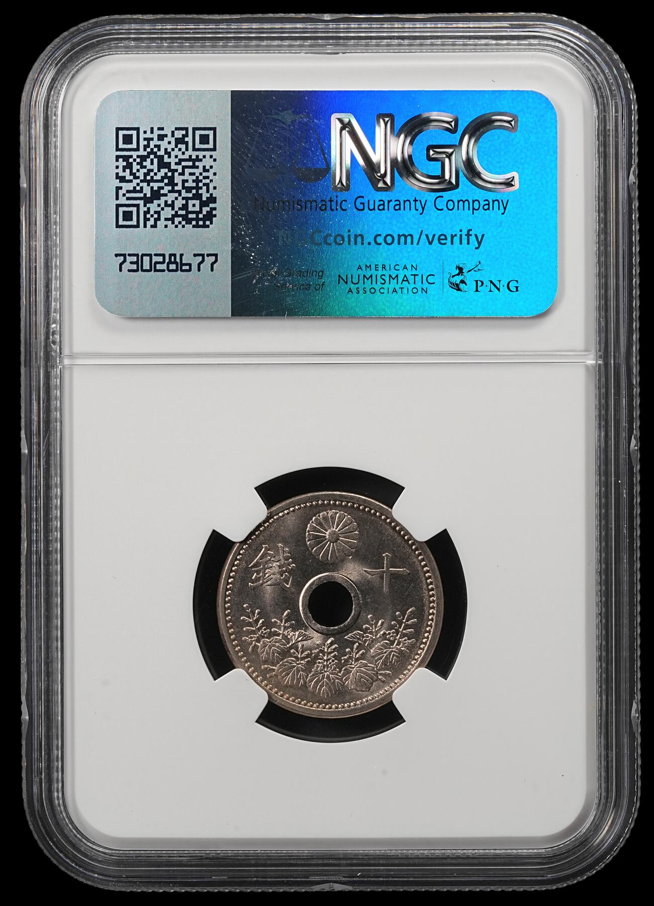 修遠堂世界钱币第五十二期 全场包邮 NGC MS65 大正十四年中孔十钱