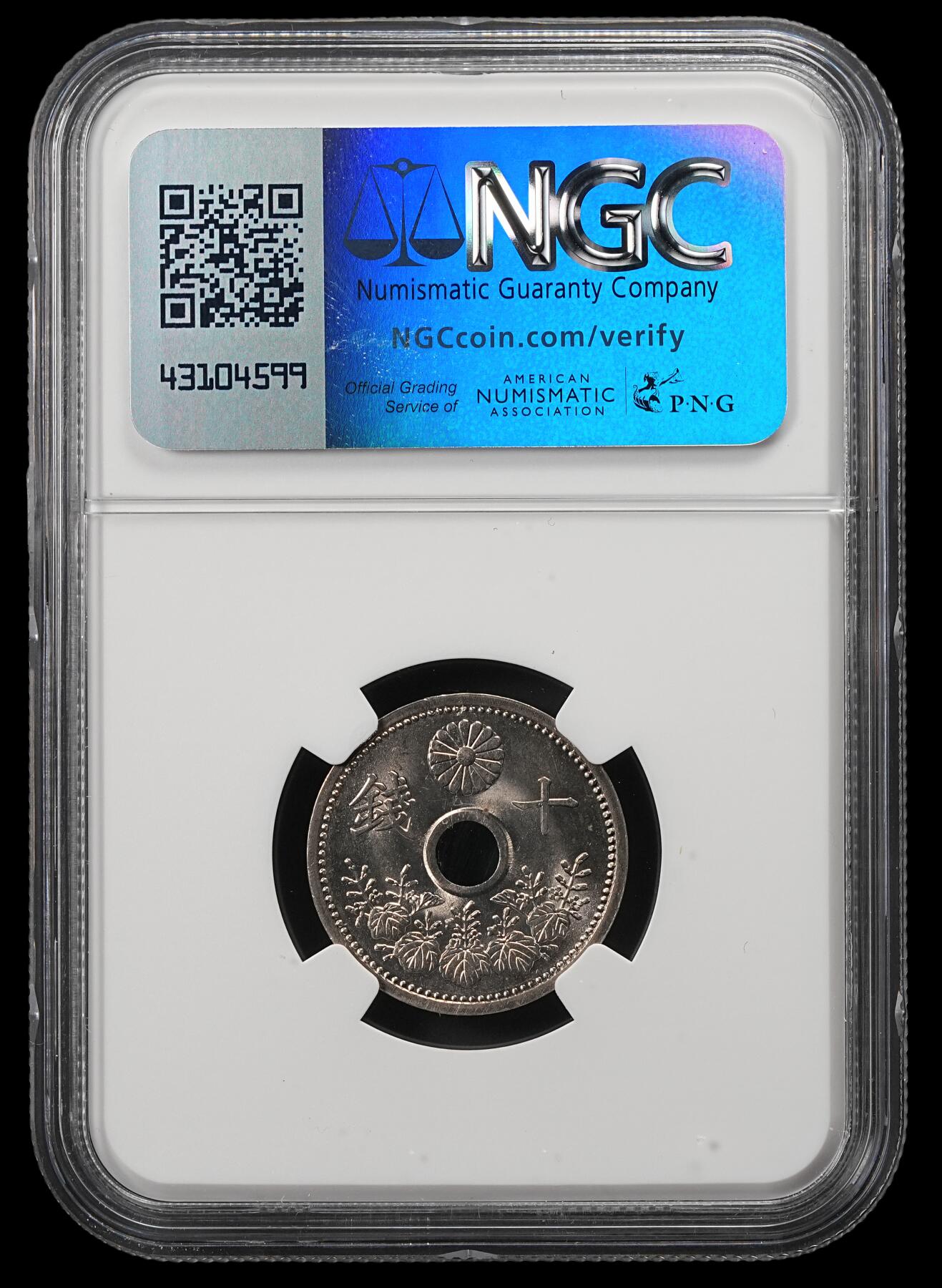 修遠堂世界钱币第五十二期 全场包邮 NGC MS66 大正十五年中孔十钱