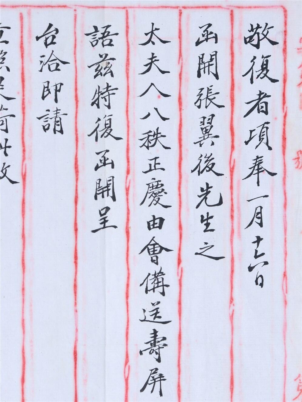 First