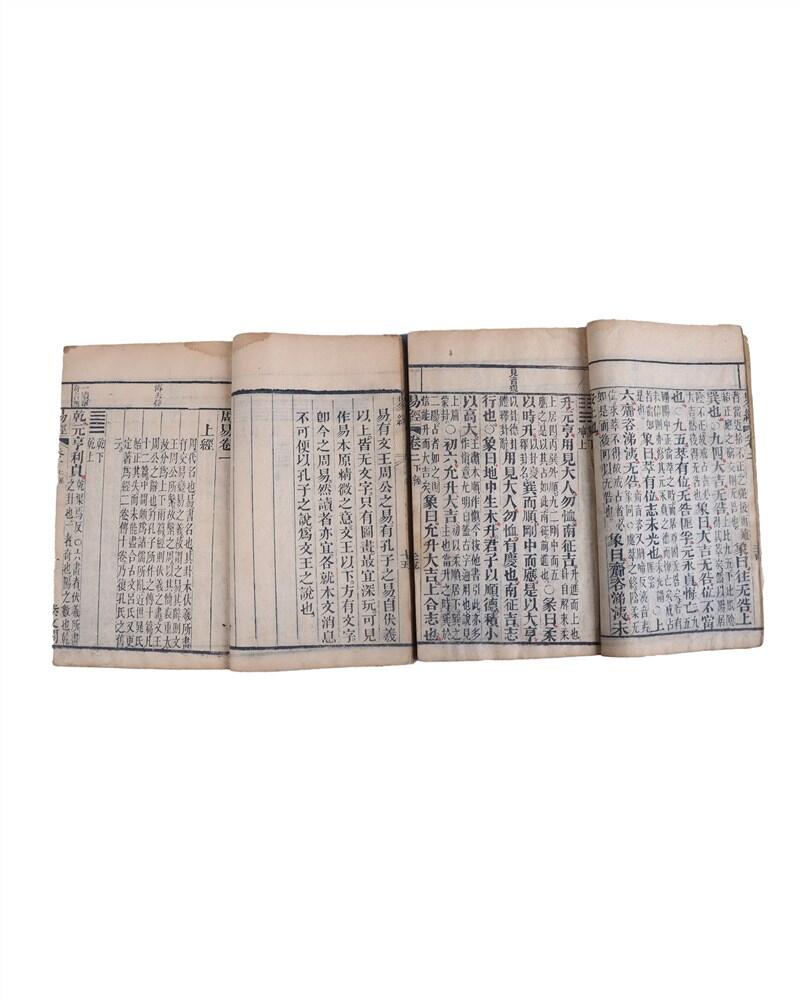 承乾2024年秋季文物艺术品拍卖会 清光绪 《监本易经》（1函2册） 纸本线装 23.8*14.8cm