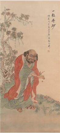 承乾2024年秋季文物艺术品拍卖会 - 禹之鼎 一粒丹砂 设色纸本立轴 42*91cm