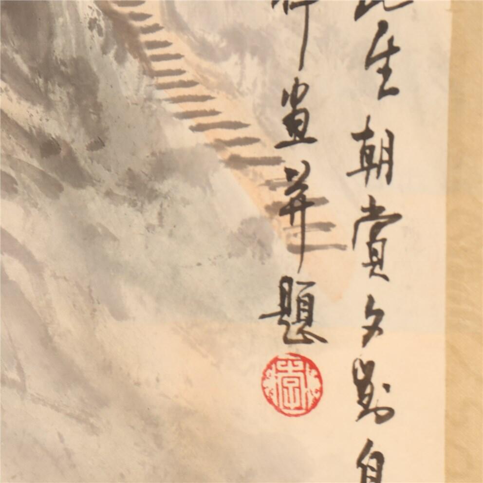 承乾2024年秋季文物艺术品拍卖会 李祖拜  领下松风领上江淮 设色纸本立轴 67.5*44cm