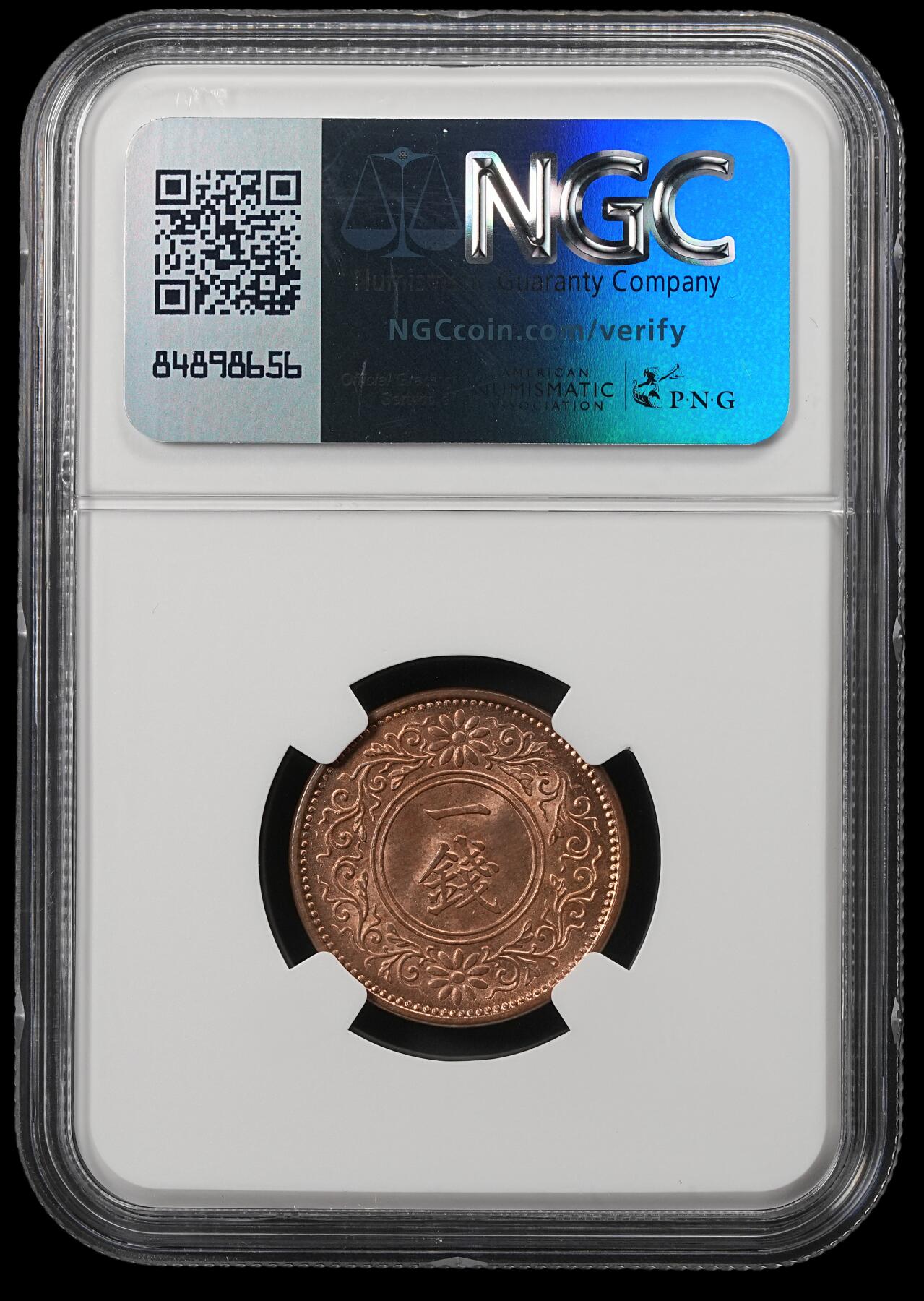 修遠堂世界钱币第五十二期 全场包邮 NGC MS65RB 大正八年桐叶一钱