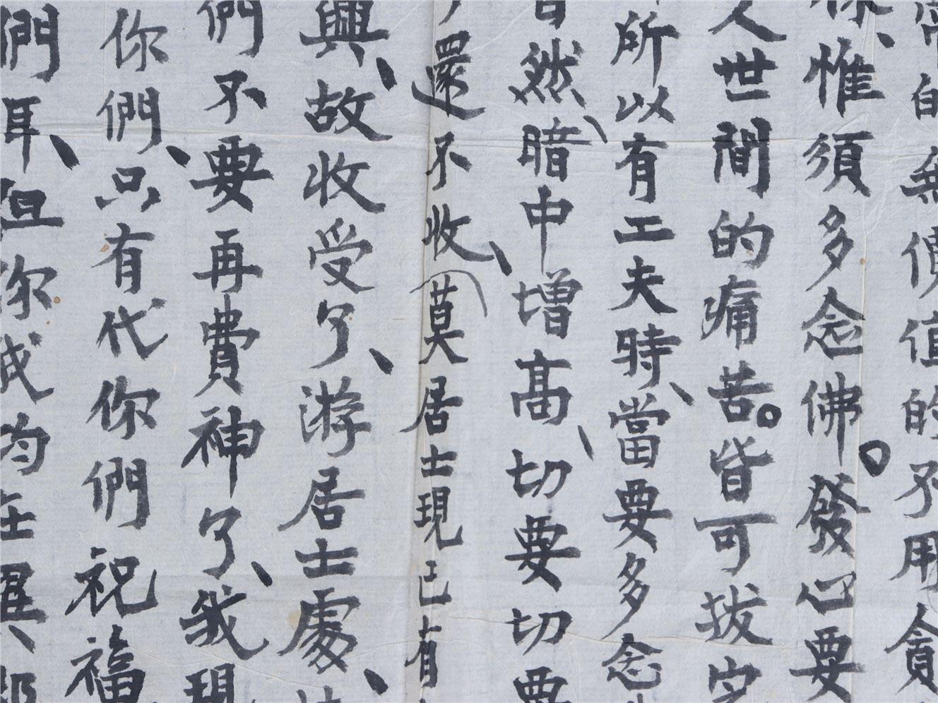 First