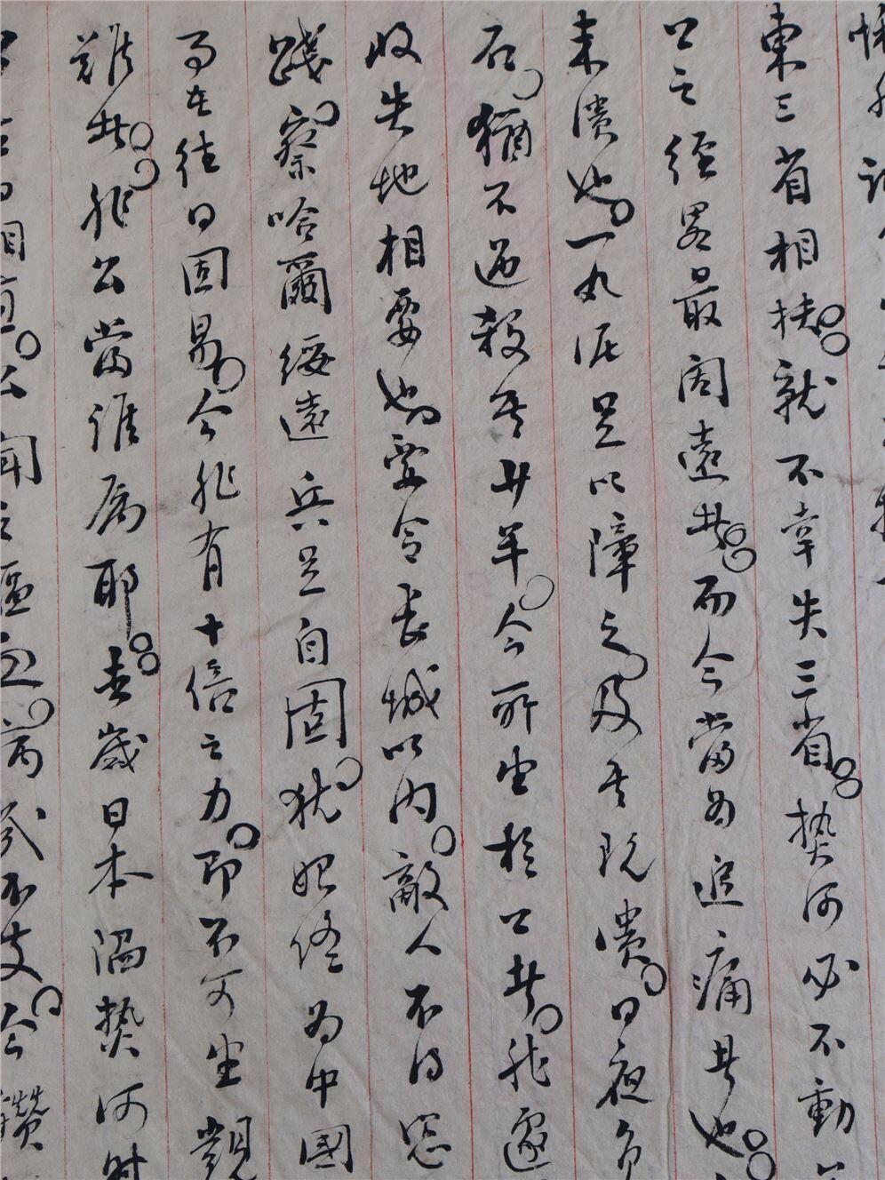 承乾2024年秋季文物艺术品拍卖会 民国 章太炎撰书段祺瑞七十寿诞序稿 纸本折页 37*25cm