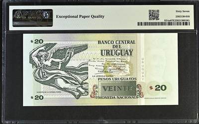 《张总收藏》181期-外币精品百拍特别场 乌拉圭20比索 PMG67E 2003年 冠军分