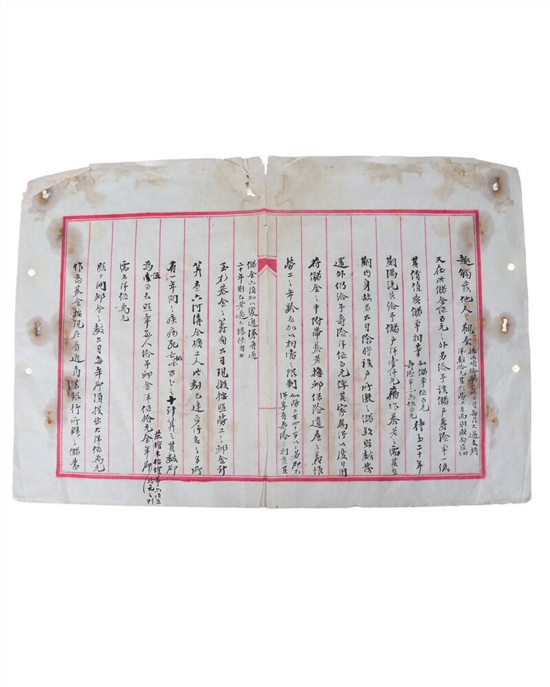 承乾2024年秋季文物艺术品拍卖会 民国 李晋书信 纸本四页 41*27.5cm