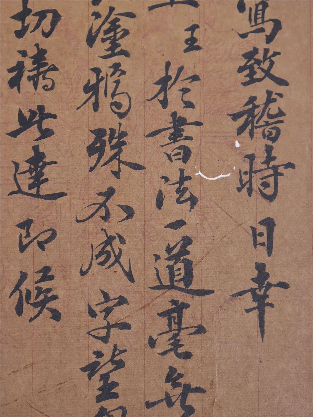 承乾2024年秋季文物艺术品拍卖会 清代 醇亲王信札 纸本一通二页 31*29.2cm