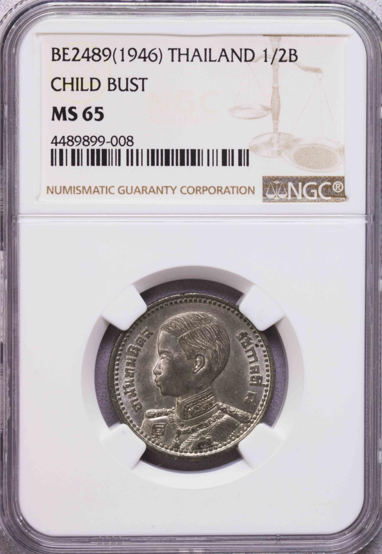 NGC-MS65 1946泰国小孩头50萨当锡币 唯一冠军