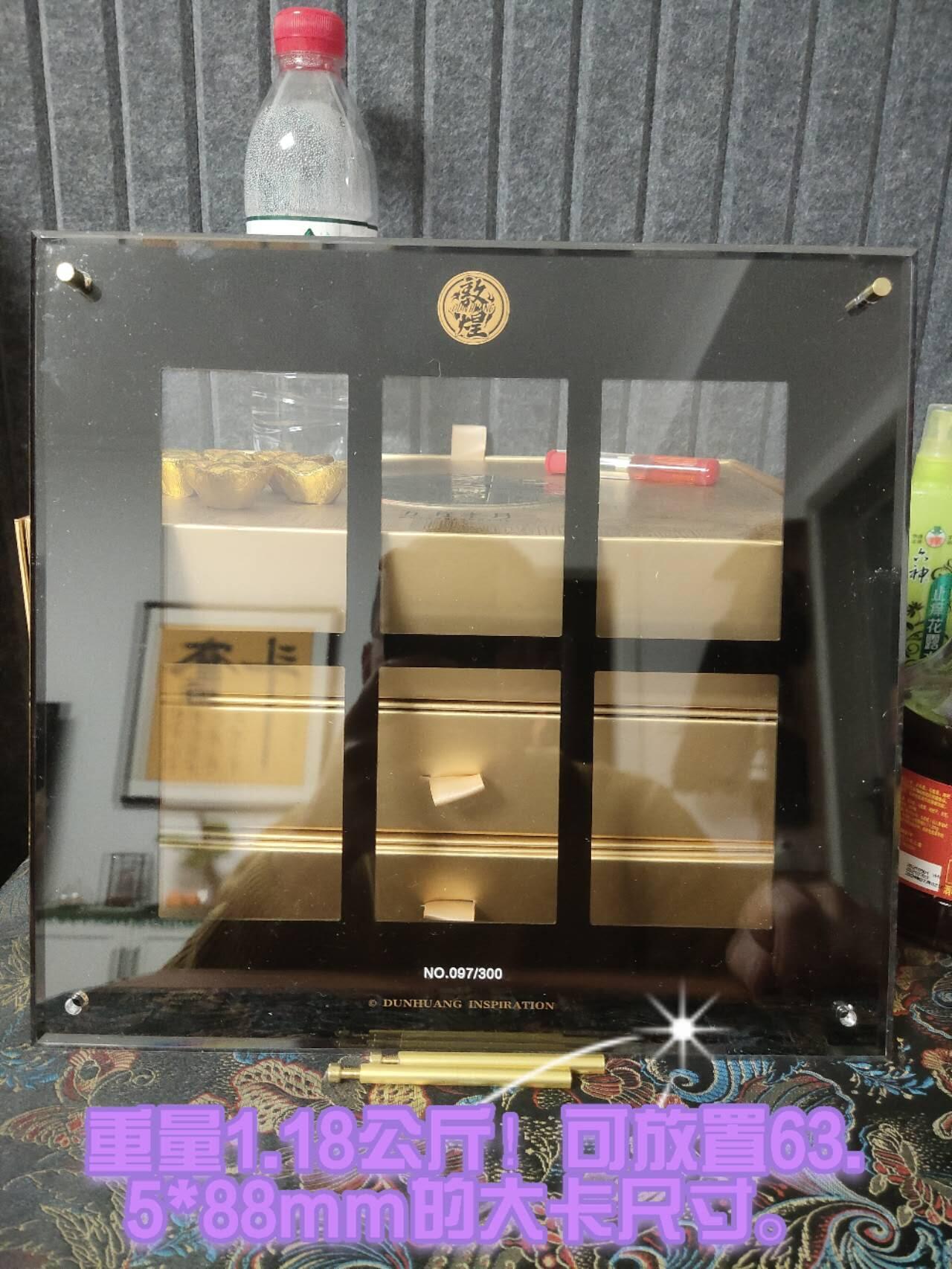龙虎卡牌19场（龙腾虎踞万里行） 敦煌六宫卡砖