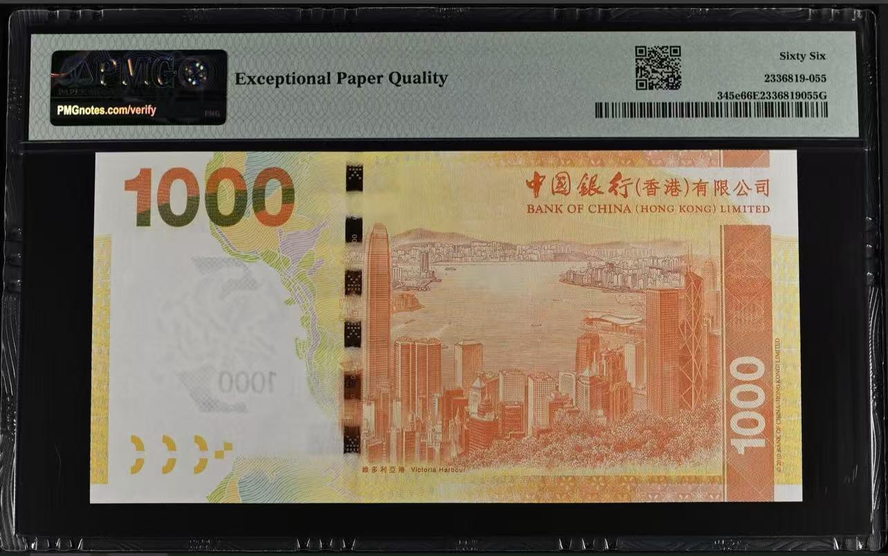 大中华拍卖第767期 香港中国银行151000狮子号 GF368888