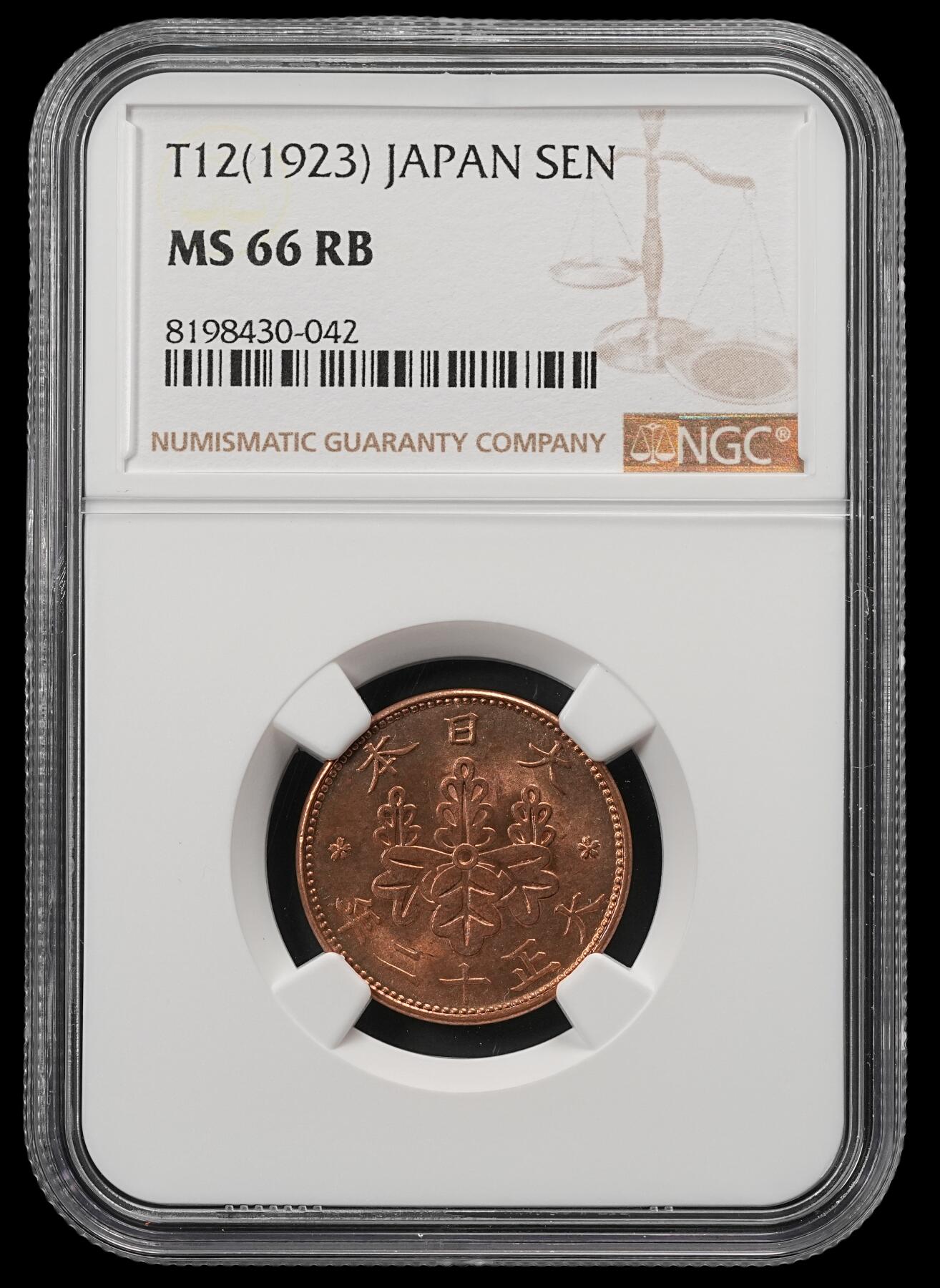 修遠堂世界钱币第五十二期 全场包邮 NGC MS66RB 大正十二年桐叶一钱