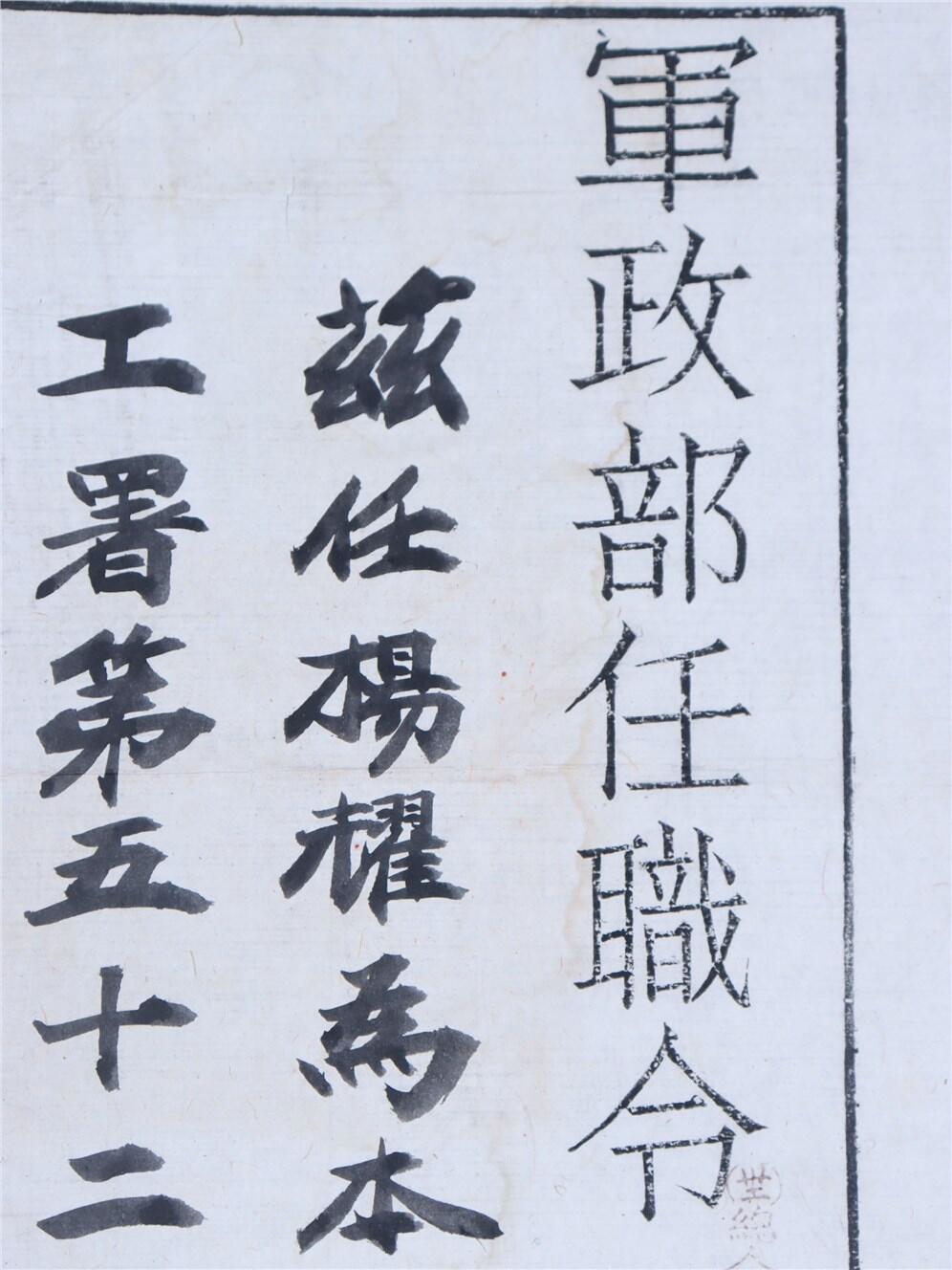 First