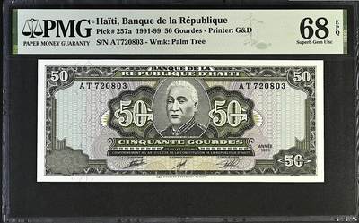 《张总收藏》181期-外币精品百拍特别场 海地50古德 PMG68E 1991年 无4 冠军分