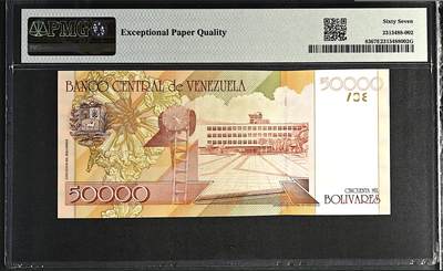 《张总收藏》181期-外币精品百拍特别场 委内瑞拉50000玻利瓦尔 PMG67E 1998年 A冠无3547