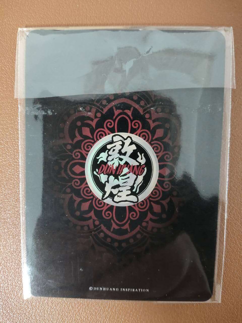 龙虎卡牌第三十八场 （无佣金，满120包邮，欢迎送拍） 粗闪卡 传世敦煌-水月观音