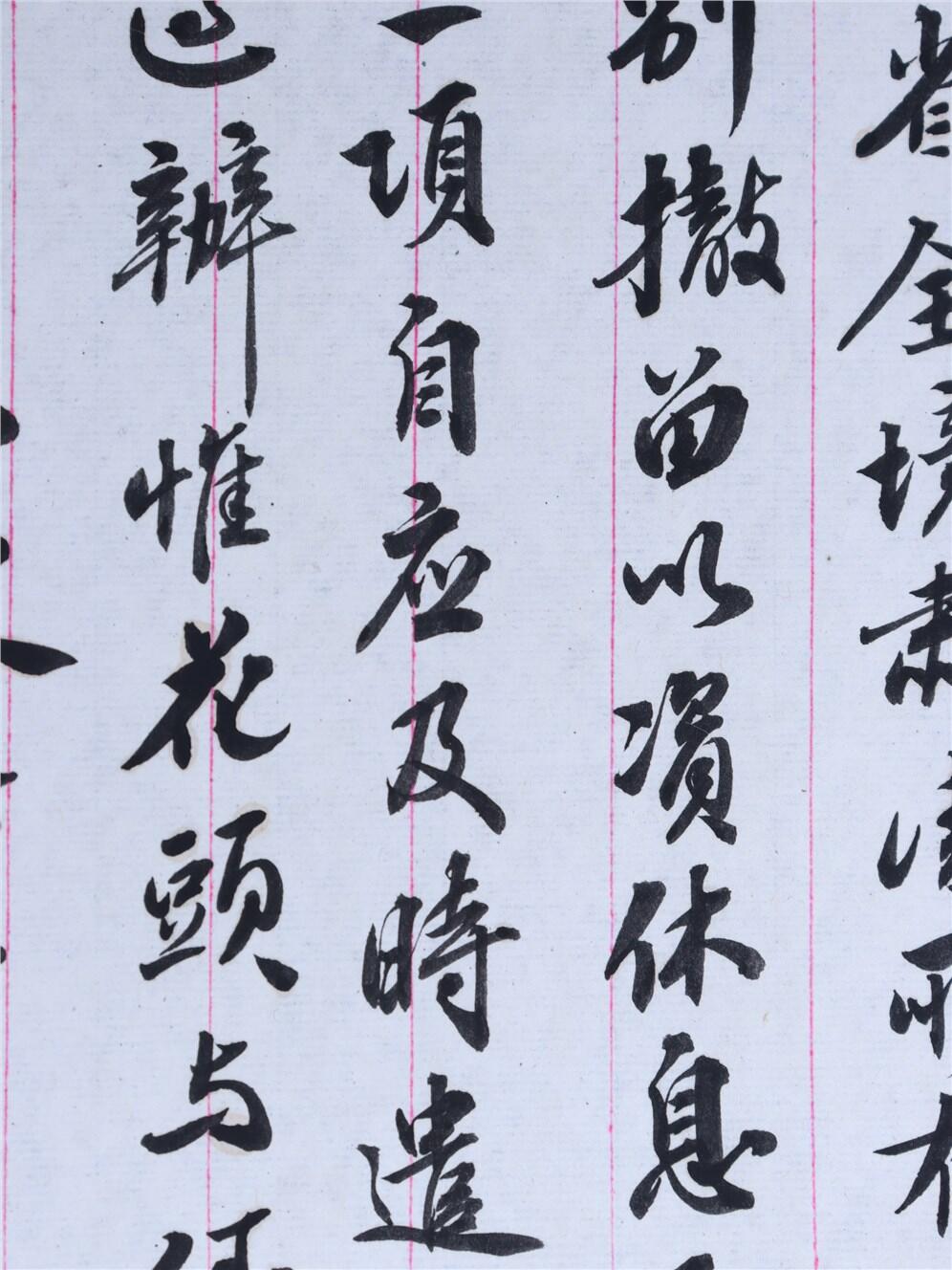 承乾2024年秋季文物艺术品拍卖会 民国 左宗棠信札 纸本一通二页 24*11cm