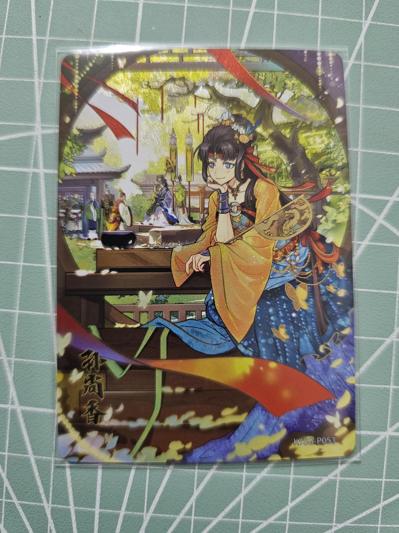 龙虎卡牌19场（龙腾虎踞万里行） 卡游三国pr 孙尚香