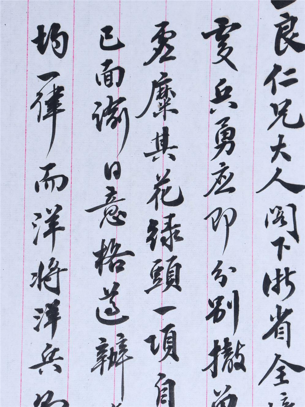 承乾2024年秋季文物艺术品拍卖会 民国 左宗棠信札 纸本一通二页 24*11cm