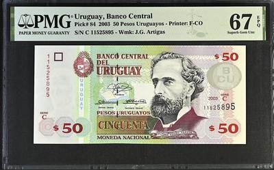 《张总收藏》181期-外币精品百拍特别场 乌拉圭50比索 PMG67E 2003年 无47 冠军分