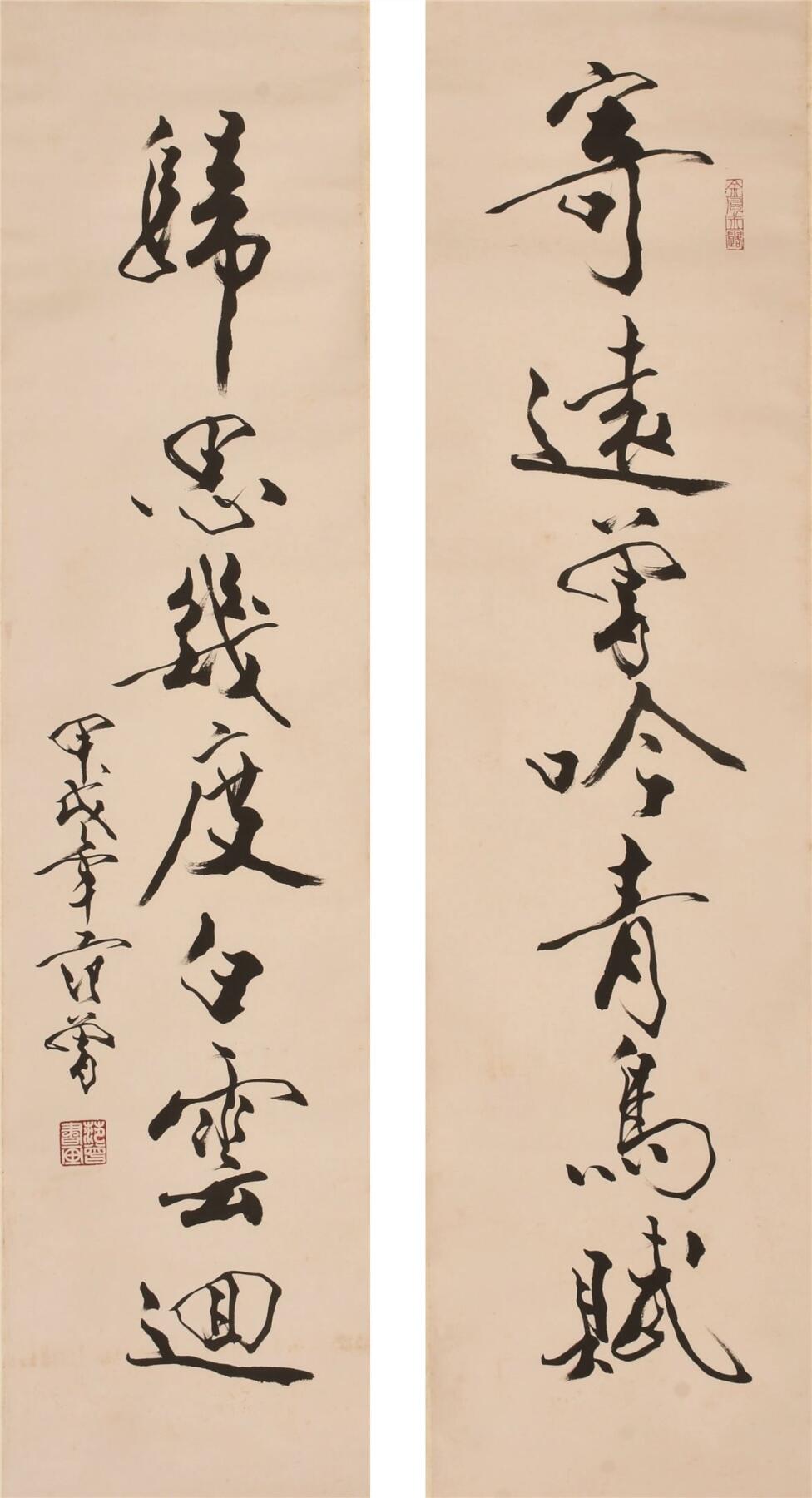 承乾2024年秋季文物艺术品拍卖会 范曾 书法对联 纸本立轴 135×32cm×2