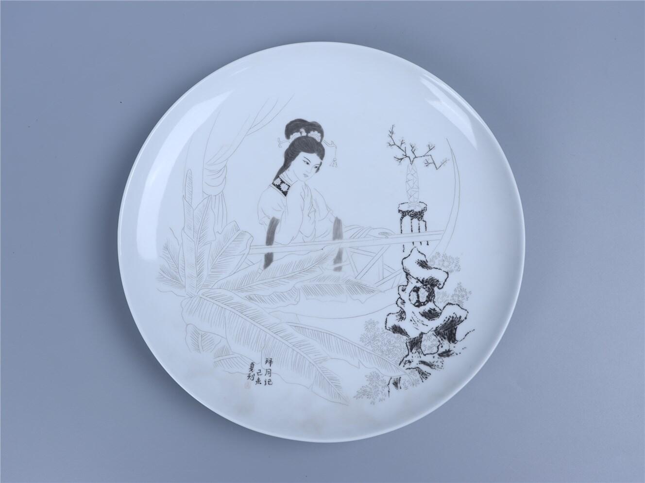 承乾2024年秋季文物艺术品拍卖会 现代 拜月记刻瓷盘 1 H3，D25cm  瓷