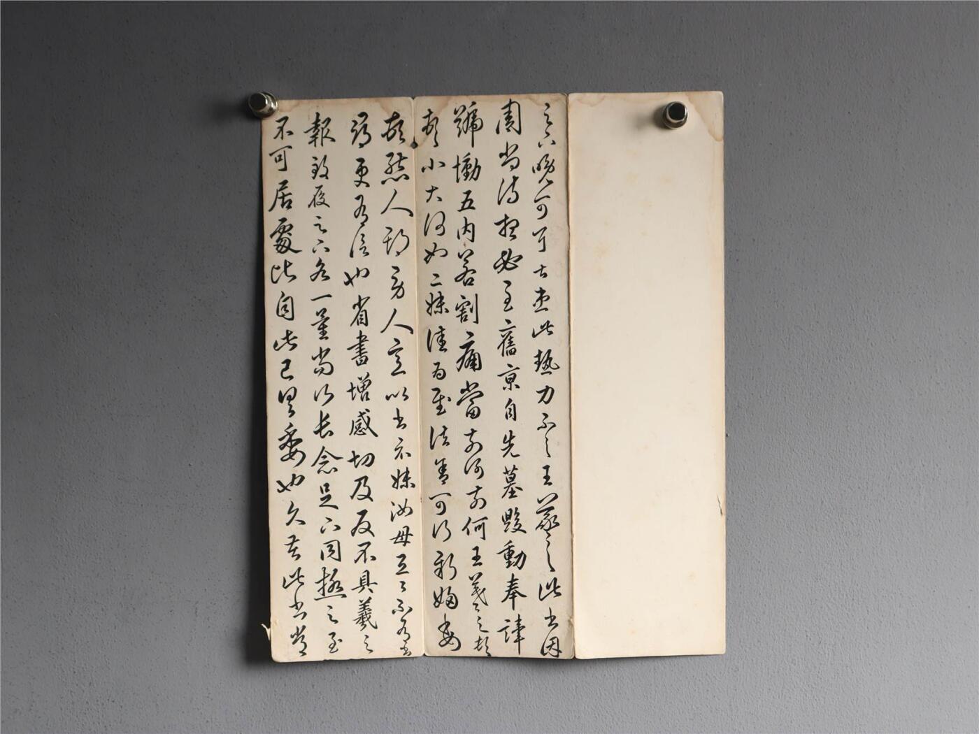 承乾2024年秋季文物艺术品拍卖会 清 殿试册手稿 纸本折装 42*11.5*18cm