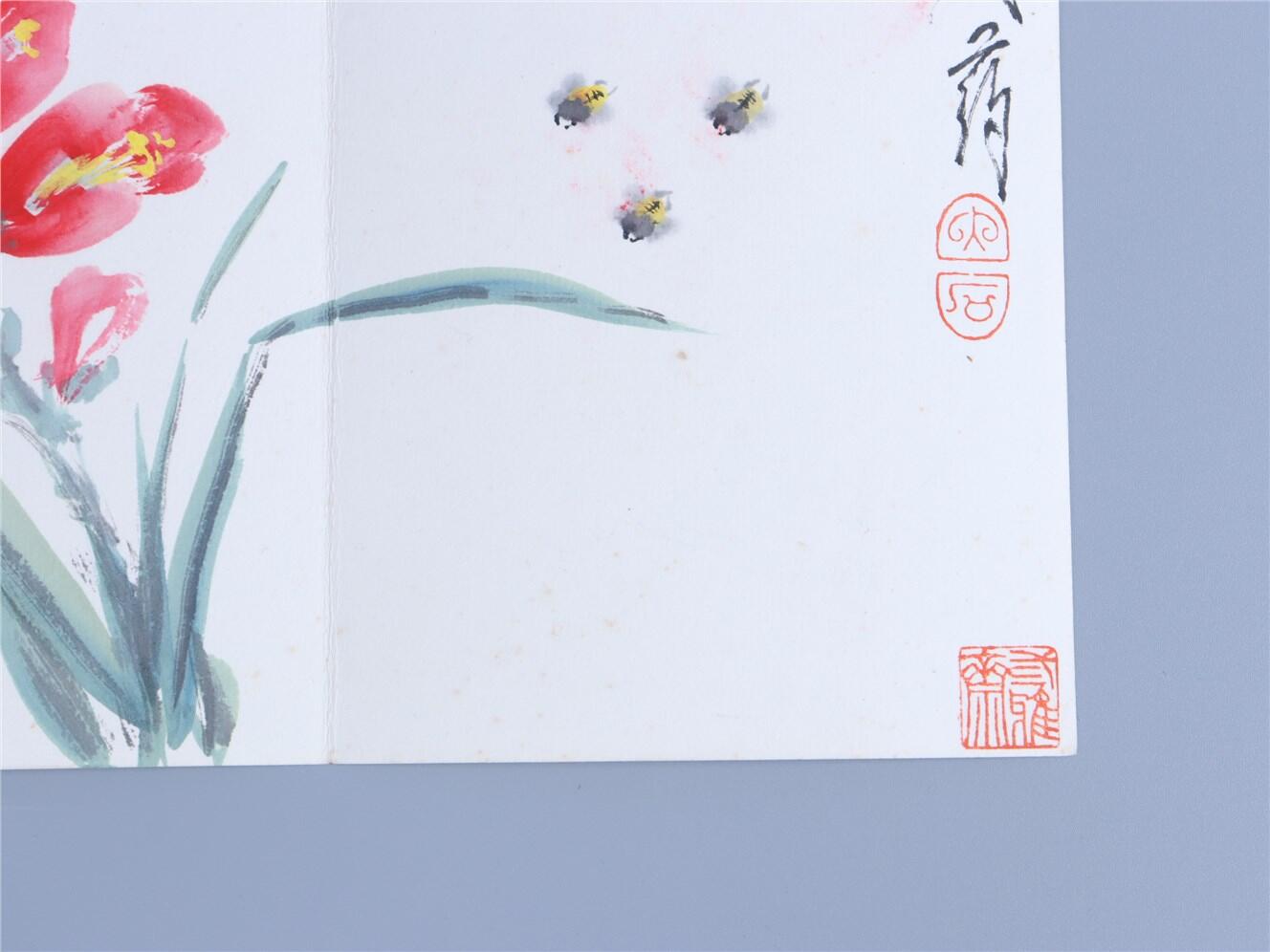 承乾2024年秋季文物艺术品拍卖会 近代 唐云花卉及信札一通 纸本镜片 15*22cm，27*19cm