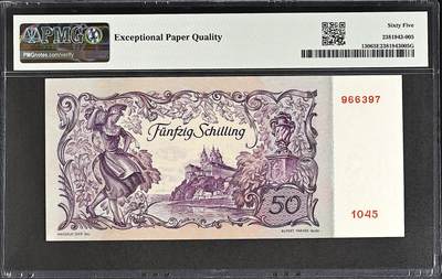 《张总收藏》181期-外币精品百拍特别场 奥地利50先令 PMG65E 1951年 奥地利巴洛克建筑大师普兰陶尔 很少见的品种