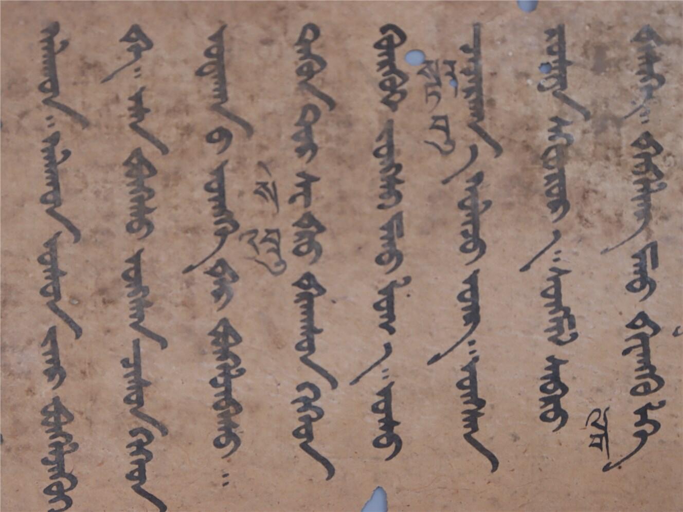承乾2024年秋季文物艺术品拍卖会 元代 《经文》（一组九件） 纸本单页 尺寸不一