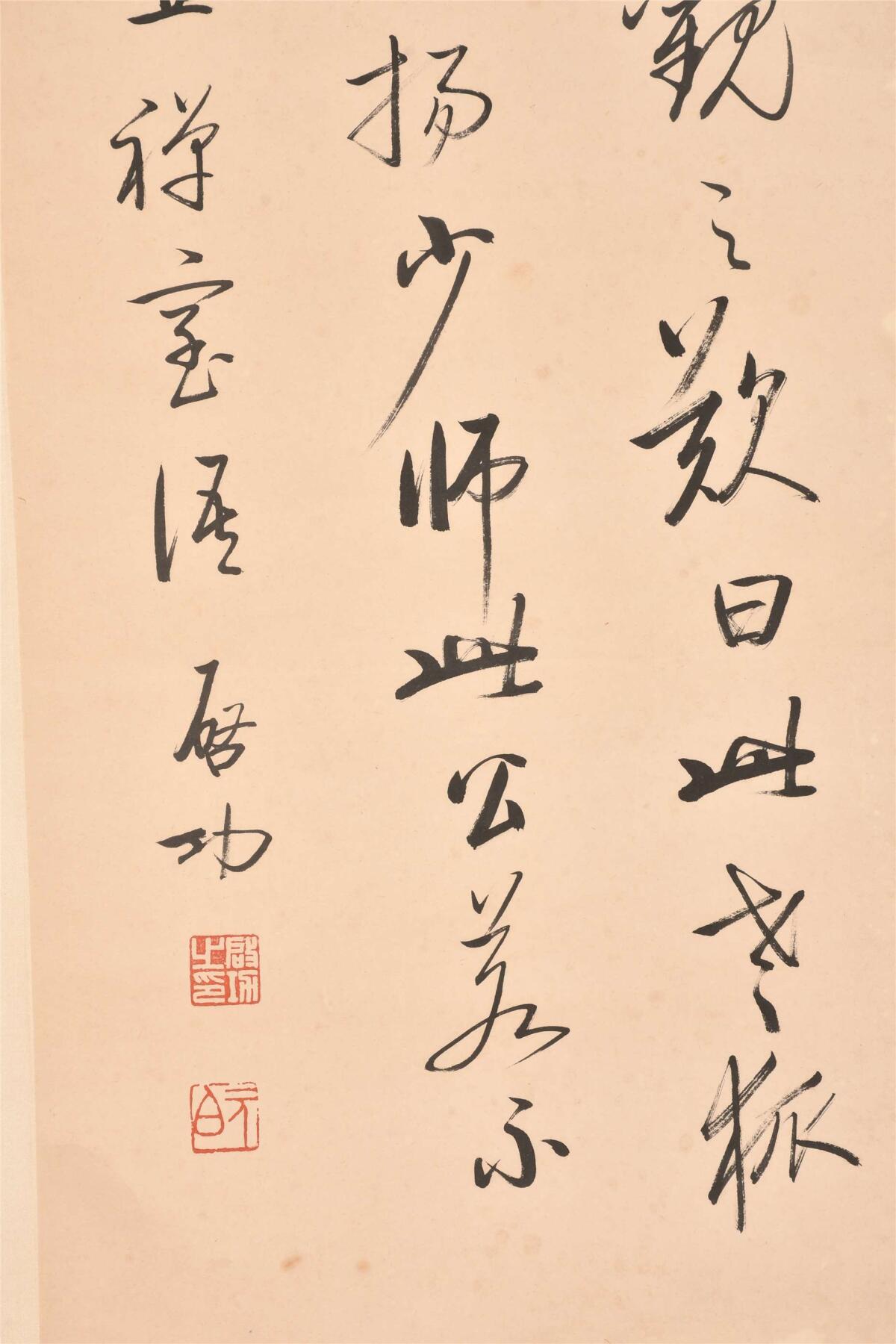 承乾2024年秋季文物艺术品拍卖会