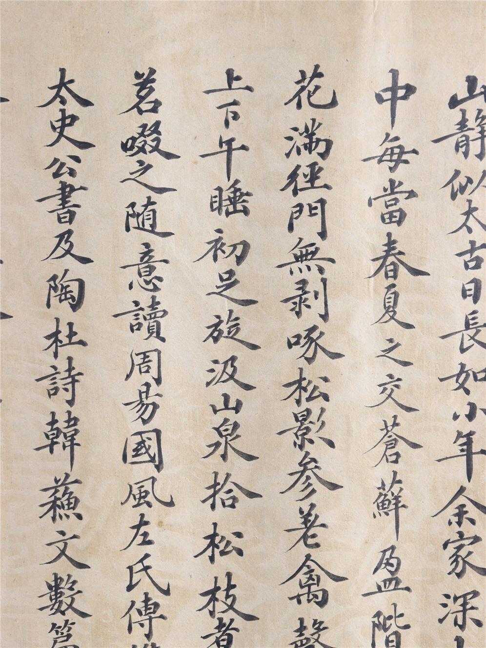 承乾2024年秋季文物艺术品拍卖会 清代 王仁堪等八家祝词 纸本折页 尺寸不一