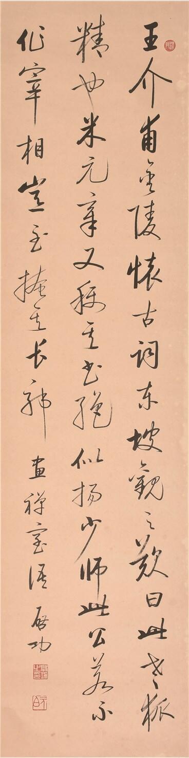承乾2024年秋季文物艺术品拍卖会