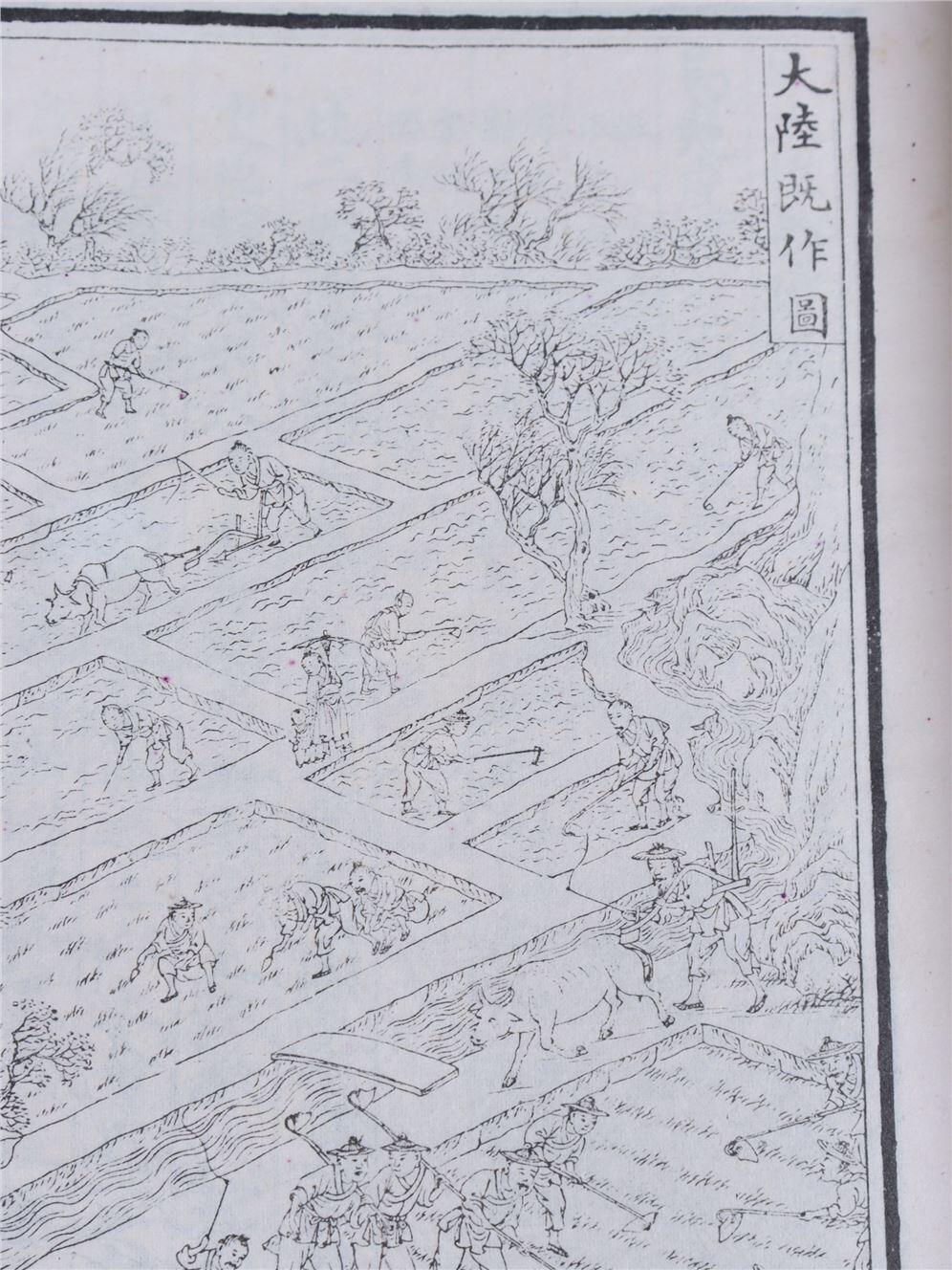 承乾2024年秋季文物艺术品拍卖会 吴昌硕旧藏 《钦定书经图说目录六》 纸本线装 31.5*21.5cm