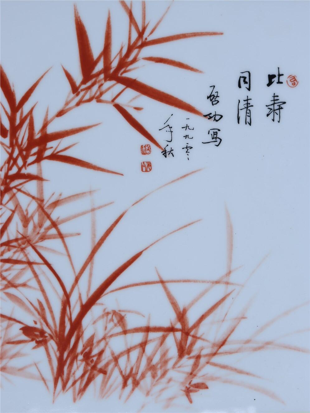 承乾2024年秋季文物艺术品拍卖会 启功 比寿同清瓷板画 1 30.5*20.5cm  瓷