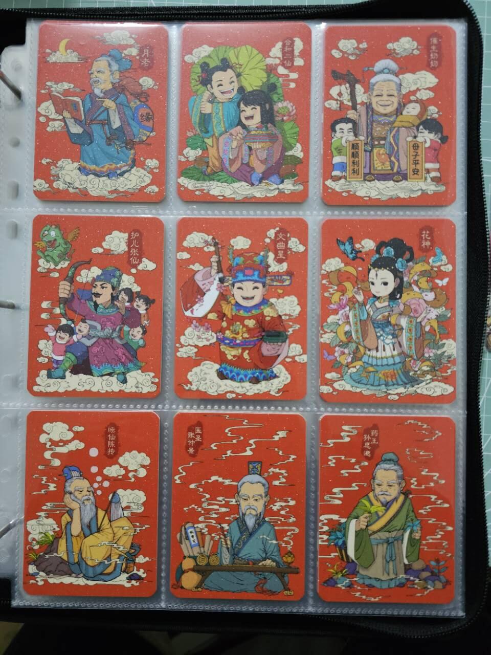 龙虎卡牌19场（龙腾虎踞万里行） 星河卡一套（52张）小花瓣-民间吉神