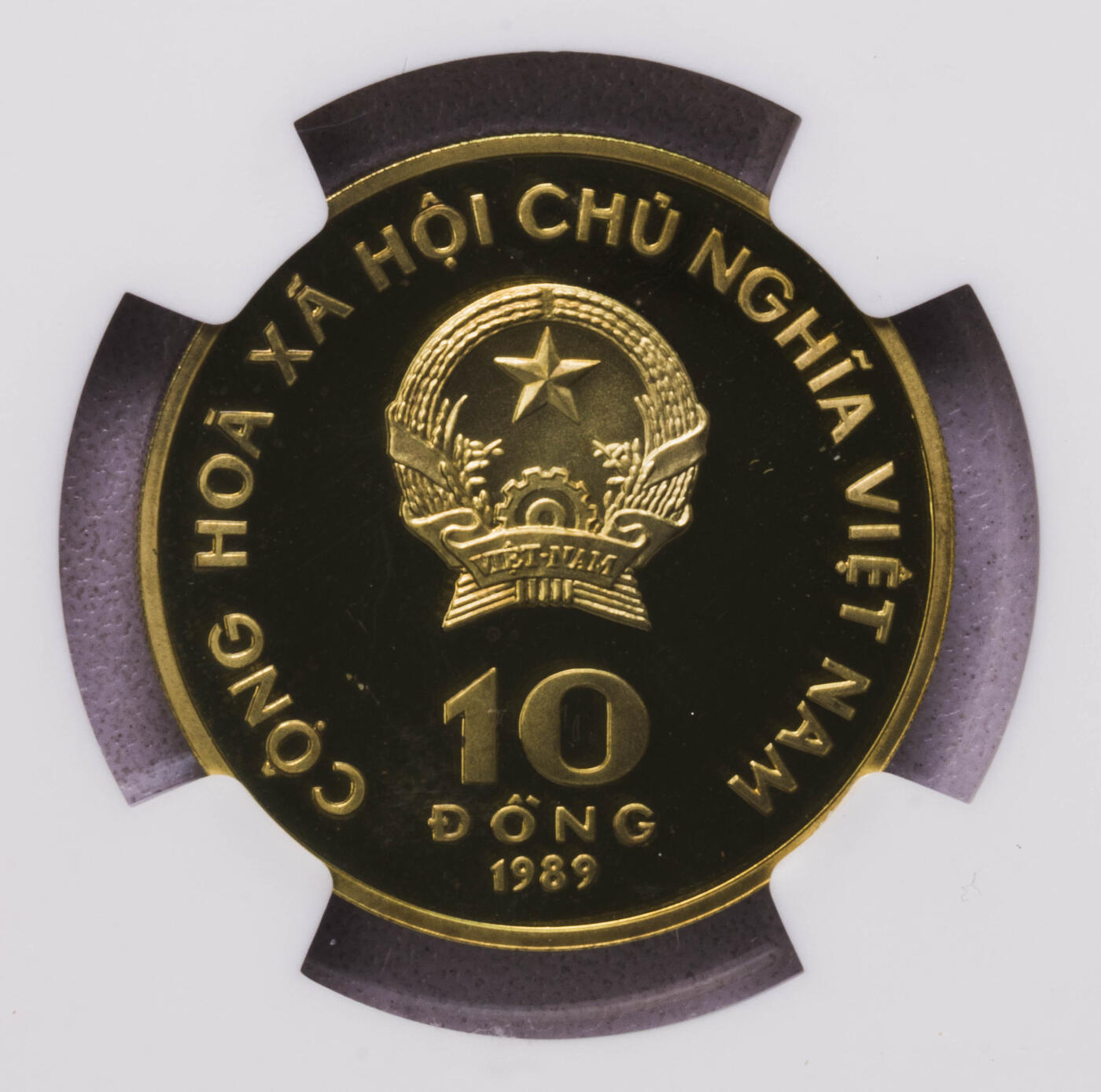 NGC-PF67UC/68UC 1989越南5+10盾铜币两枚 珍稀品种