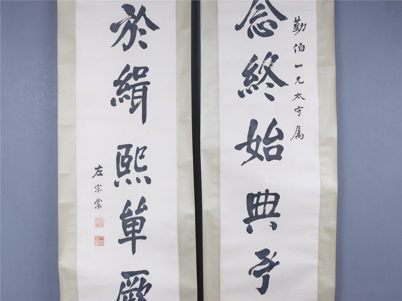 承乾2024年秋季文物艺术品拍卖会