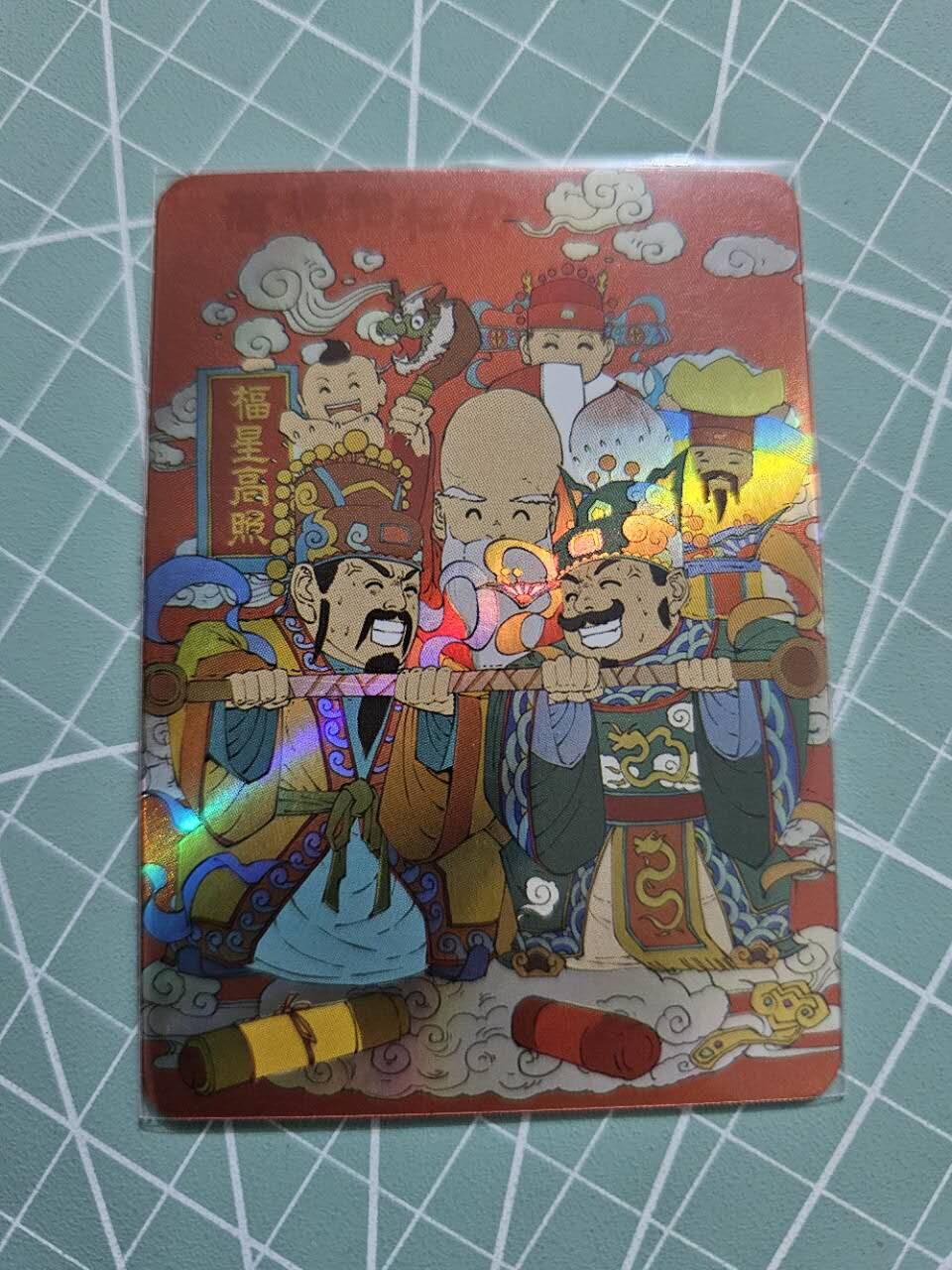 龙虎卡牌19场（龙腾虎踞万里行） 彩闪卡 小花瓣-抬杠图