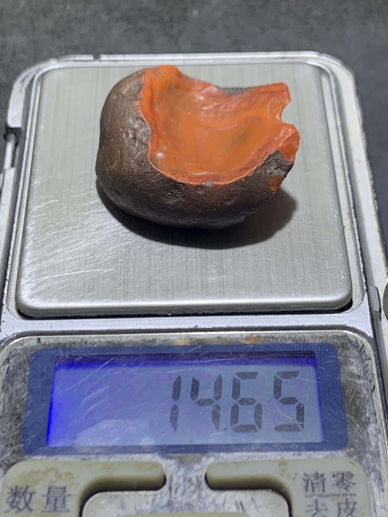 精美原皮冰飘柿子红南红玛瑙原石一颗