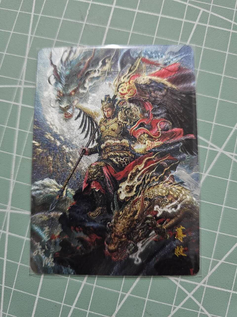 龙虎卡牌19场（龙腾虎踞万里行） 粗闪卡 百里山海经-莀收