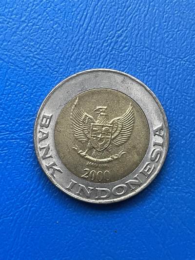 金银花邮币世界各国硬币专场04 无佣金 - 印度尼西亚🇮🇩1000