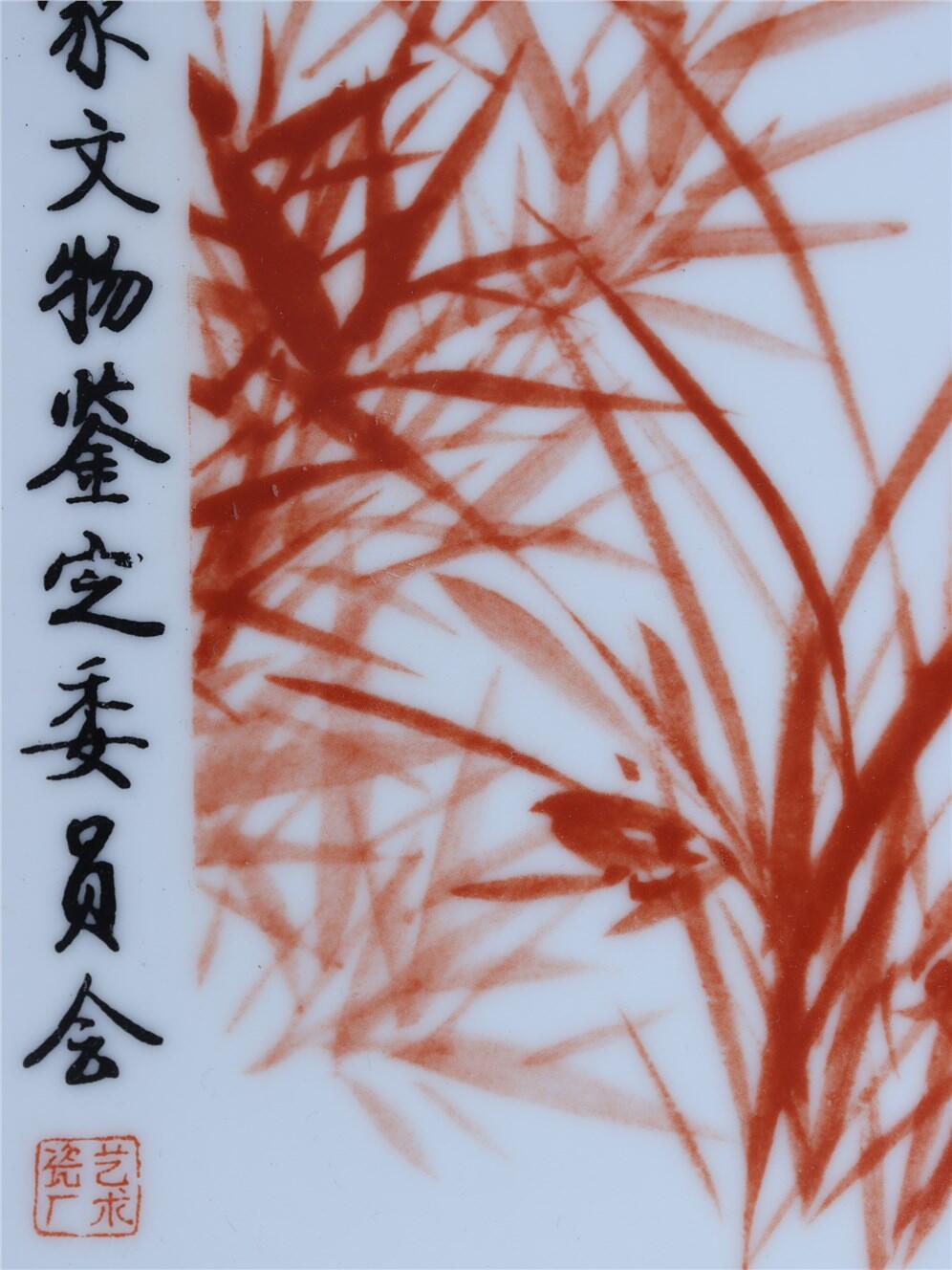 承乾2024年秋季文物艺术品拍卖会 启功 比寿同清瓷板画 1 30.5*20.5cm  瓷
