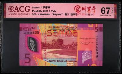 《张总收藏》181期-外币精品百拍特别场 (3张全同)萨摩亚2023年首发CC/BB冠20/10塔拉爱藏评级高分全同倒置号，齿嘴鸠，今年获奖钞热门品种