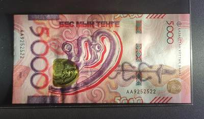 《张总收藏》181期-外币精品百拍特别场 哈萨克斯坦2023年AA冠5000坚戈UNC数三无347 金雕，今年IBNS获奖大热品种