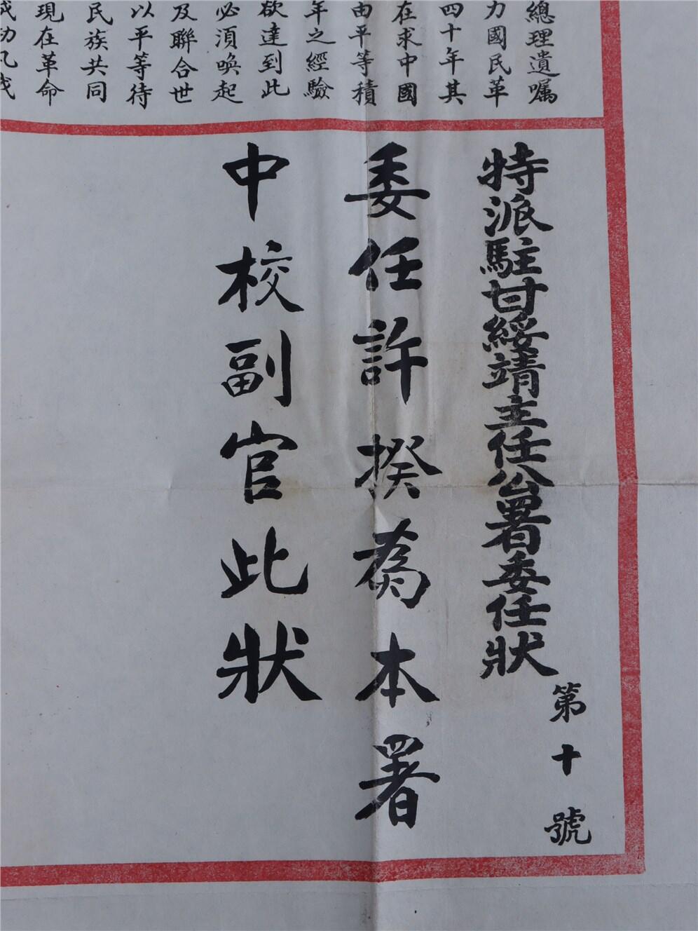 First