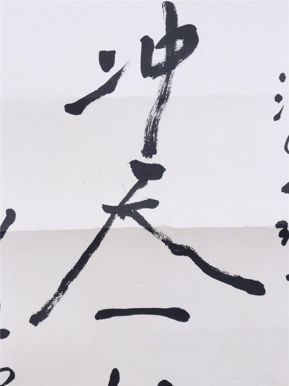 承乾2024年秋季文物艺术品拍卖会 古龙 书法 书法 72*39.5CM