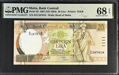 《张总收藏》181期-外币精品百拍特别场 马耳他20镑 PMG68E 1994年 无4尾8 冠军分