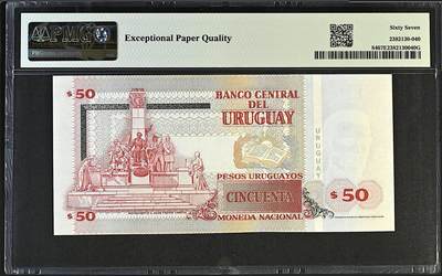 《张总收藏》181期-外币精品百拍特别场 乌拉圭50比索 PMG67E 2003年 无47 冠军分