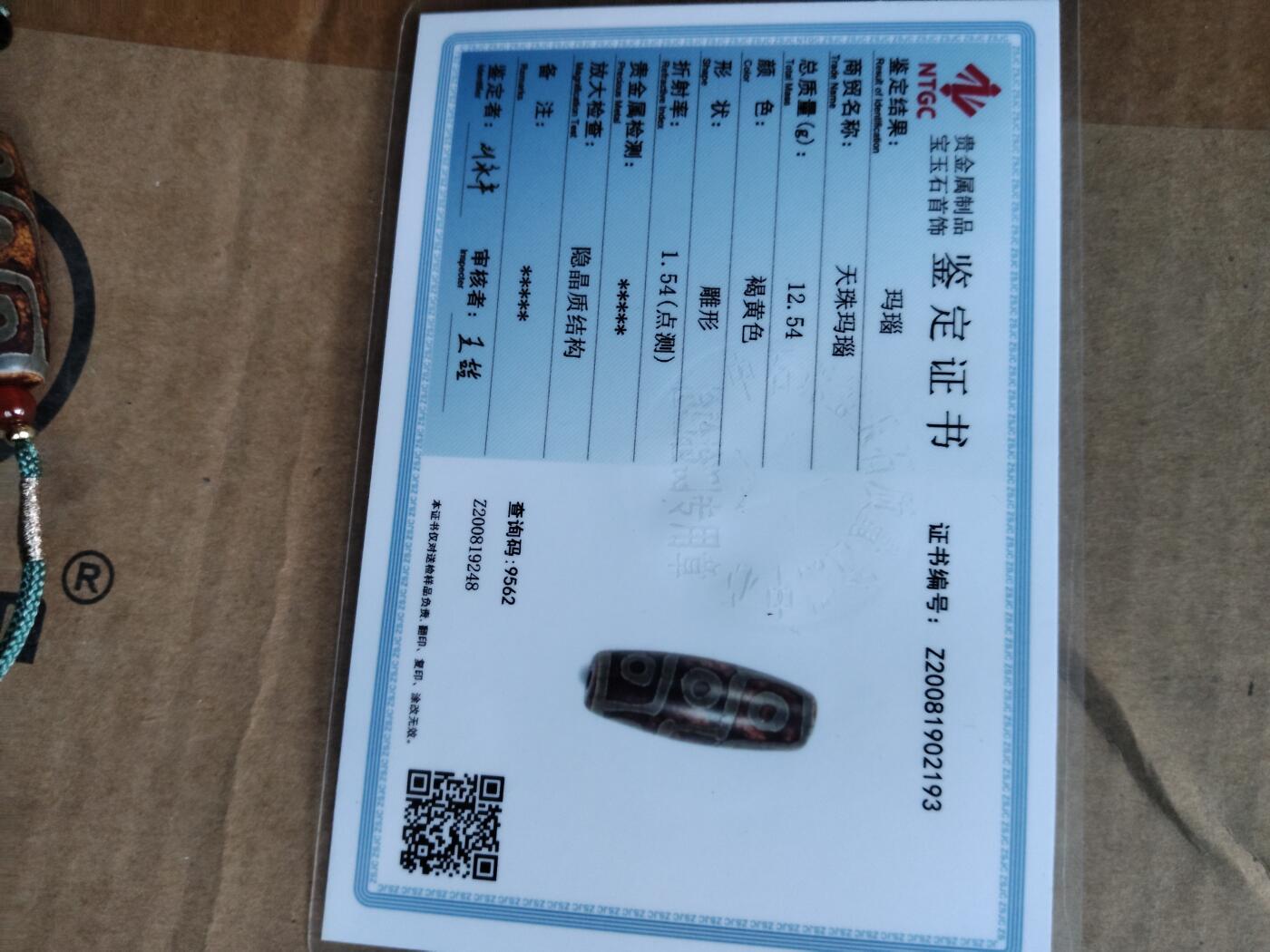 First